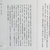 【中商原版】过一个欢乐的宋朝新年 港台原版 过一个欢乐的宋朝新年 李开周 台湾时报 中国习俗文化书籍 商品缩略图4