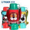 【已下架】日本tiger/虎牌儿童保温杯学生吸管盖杯两用水壶MBR-S06C [福利品]undefined 商品缩略图2
