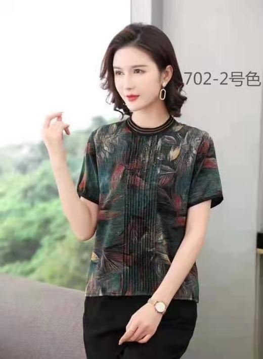 绮秀缘真丝半袖 商品图0