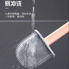 马桶刷无死角洗厕所硅胶刷 商品缩略图2