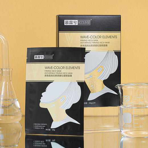 【买3发5,买4发7】玻色因扶纹美颈提拉塑颜面膜 淡化颈纹提拉紧致颈部除皱亮白V脸多效合一 3片/盒 商品图8
