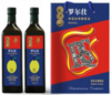 西班牙皇家罗尔仕特级初榨橄榄油 商品缩略图5