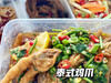 【泰式鸡爪】 商品缩略图4