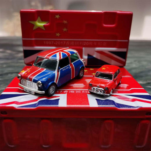 Mini Cooper 香港回归纪念版合金车 商品图0