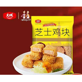 【9.9元/袋】大成芝士鸡块300g（0802940）