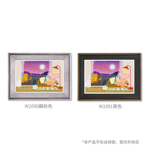 【折扣商品 不退不换】600片 平面拼图 塑料拼图 H2291 曼蒂- 小憩片刻 商品图2