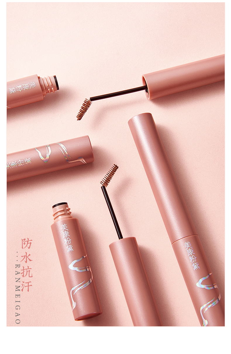 【花季卡专享】流云若水匀色染眉膏(有效期至2025.5.30)