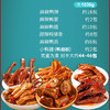 【食品酒水】KINGWUU1036g休闲卤味零食鸭货零食大礼包 商品缩略图2