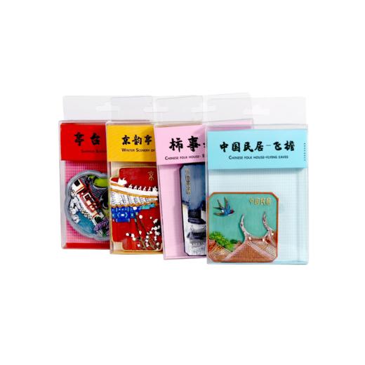 四季冰箱贴 商品图0