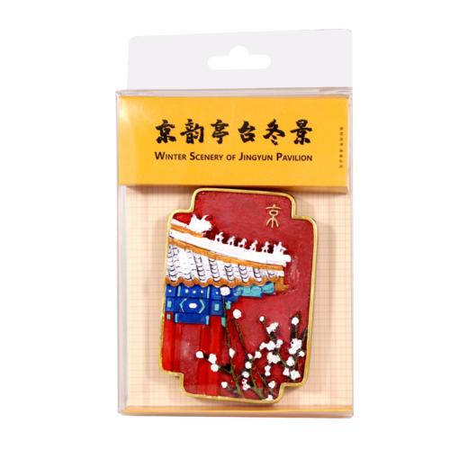 四季冰箱贴 商品图3