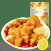 【去骨凤爪】百草味柠檬酸辣泡椒无骨鸡爪即食袋装休闲零食 商品缩略图3