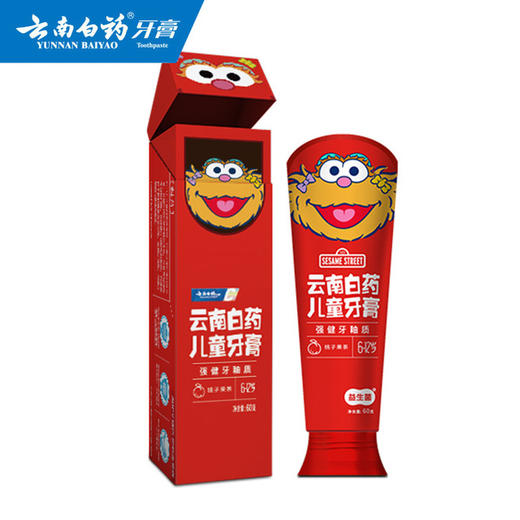 【儿童牙膏】桃子果茶强健牙釉质益生菌儿童牙膏 商品图3