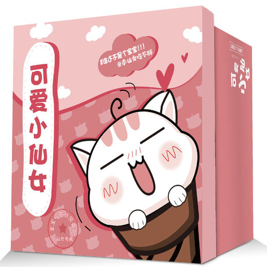 【食品酒水】伟霖一整箱零食大礼包 商品图4