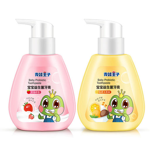 【儿童牙膏】青蛙王子防蛀可食用可吞咽按压式益生菌儿童牙膏 商品图3