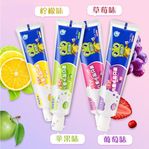 【儿童牙膏】青蛙王子防蛀儿童水晶牙膏 商品图1