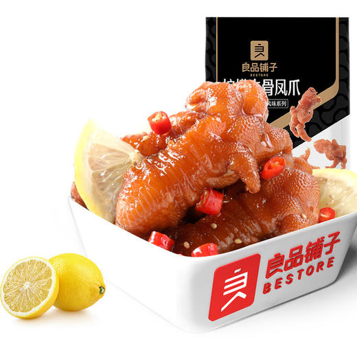 【无骨凤爪】酸辣柠檬即食无骨凤爪 商品图2