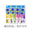 【儿童牙膏】青蛙王子防蛀儿童水晶牙膏 商品缩略图2