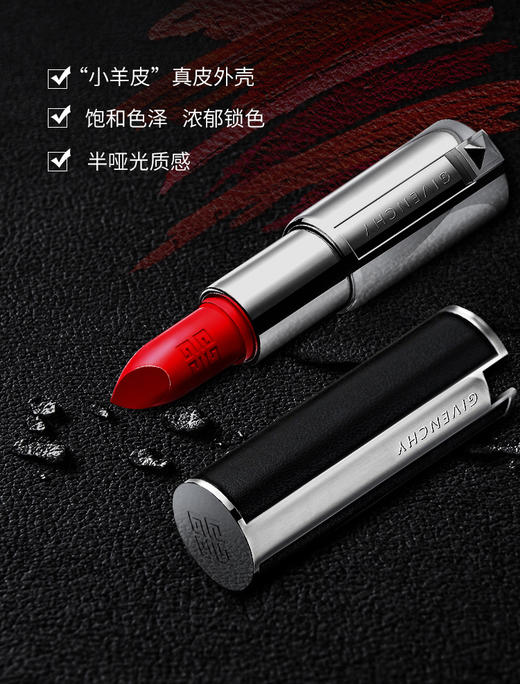 纪梵希红丝绒小羊皮口红37#（30171763）【30171763】 商品图1