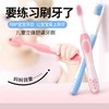 健俪康(Zennlab)儿童牙刷立体舒适细尖软毛清洁小头刷毛刷牙缝双支装3-12岁 一套2支装 商品缩略图5