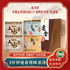 采购下架【助农】江城百臻吴太婆汪集鸡鸭肚片汤混合装650g*4 商品缩略图2