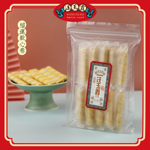 榴莲软心卷 商品图1