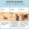 道力其禁区喷剂500ml驱猫剂 防止狗狗乱咬驱赶诱导喷剂 驱猫喷雾 商品缩略图3