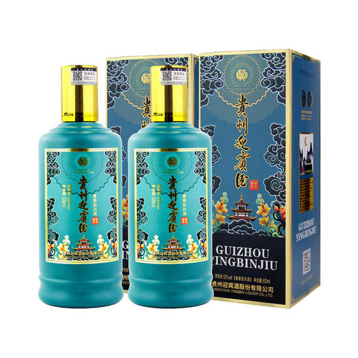 【推荐】贵州迎宾酒 醉美酱香 酱香型 53度 500ml双瓶组合装 商品图0