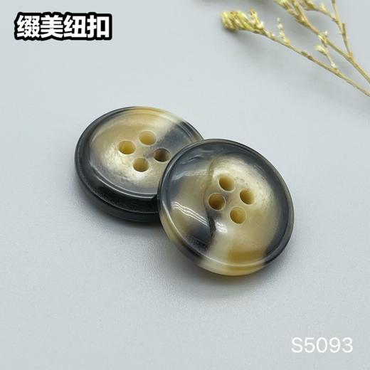 S5093(整包购买) 商品图1