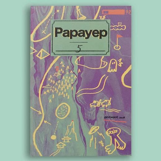 papayep『 vol.5』 商品图0
