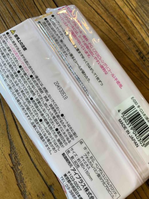 湿纸巾。随机6包*80抽 商品图2