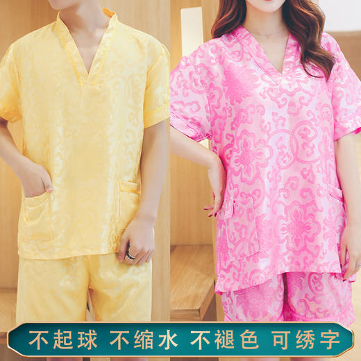 汗蒸服桑拿服（套装） 商品图1