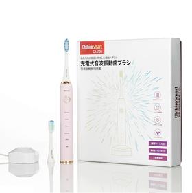 ChihiroSmart智千寻高频声波振动牙刷套装–粉色(电动牙刷，机身质保一年)