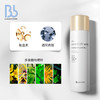 BbLaboratories 复活草防晒喷雾 商品缩略图1