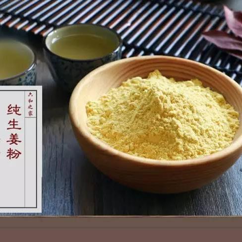 丨有机丨长汀小黄姜粉 姜片 姜丸 六君子姜丸 九蒸九晒姜粉 姜片 姜丸 商品图0