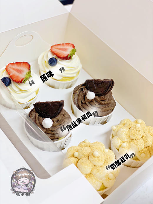 新派口味组合cupcake甜蜜下午茶，口感和颜值缺一不可的杯子蛋糕。 商品图4