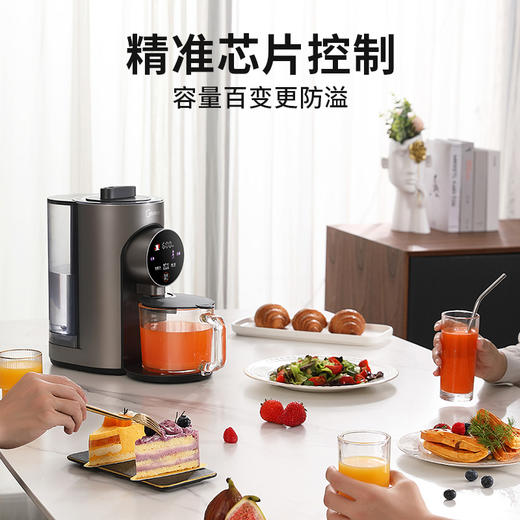 美的m1豆浆机 商品图9