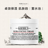 3605975028799 科颜氏Kiehl's【125ml大容量】科颜氏高保湿面霜125ml 商品缩略图1