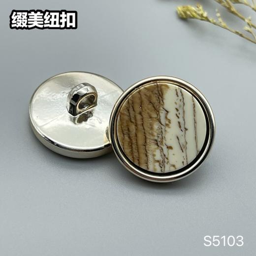 S5103(整包购买) 商品图1