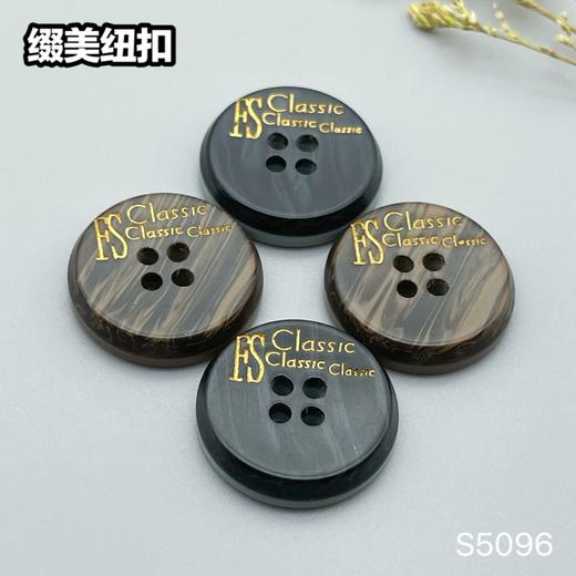 S5096(整包购买) 商品图0