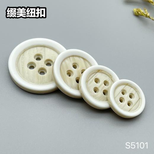 S5101(整包购买) 商品图3