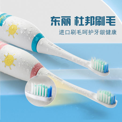 ChihiroSmart智千寻儿童轻柔声波振动牙刷–粉色(电动牙刷，机身质保一年) 商品图4