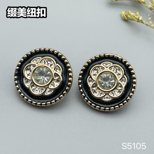S5105(整包购买) 商品图3
