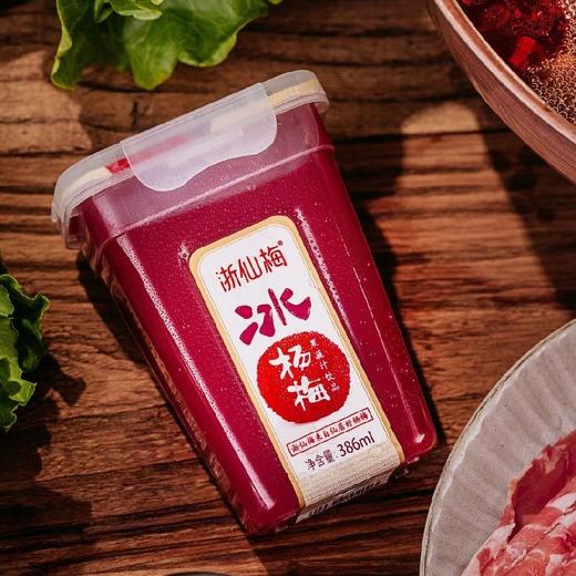 零添加剂仙居杨梅杨梅汁 （386mlX6瓶） 商品图9