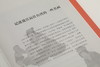 鉴真馆·张珩怎样鉴定书画 商品缩略图6
