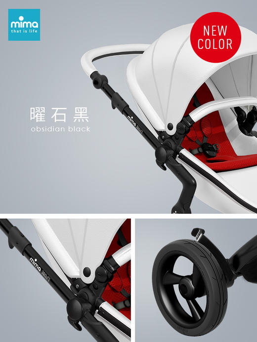 西班牙mima xari高景观婴儿推车可坐可躺双向宝宝推车避震婴儿车 商品图4