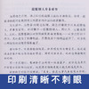 女人强大才完美 商品缩略图2
