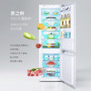 卡萨帝（Casarte）冰箱BCD-251WAQU1 商品缩略图7