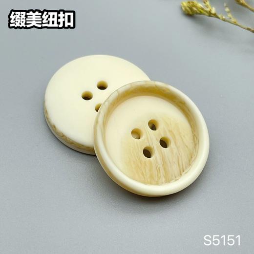 S5151(整包购买) 商品图2