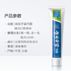 【24.9元/盒】云南白药薄荷清爽牙膏150g（1007505） 商品缩略图1