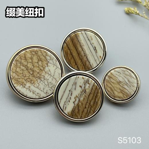 S5103(整包购买) 商品图5